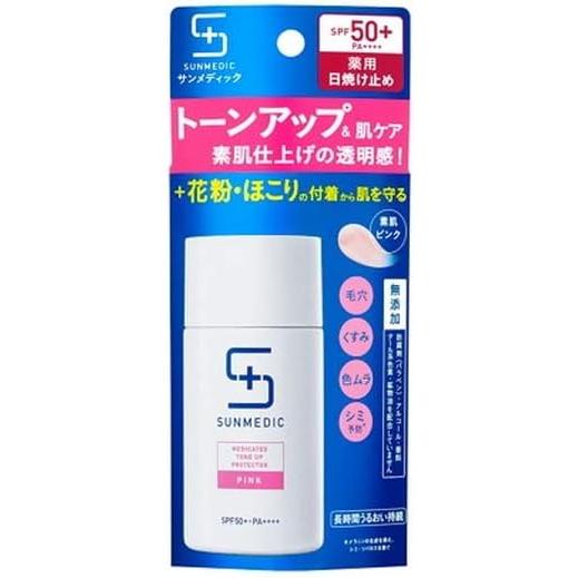 薬用トーンアッププロテクター ピンク