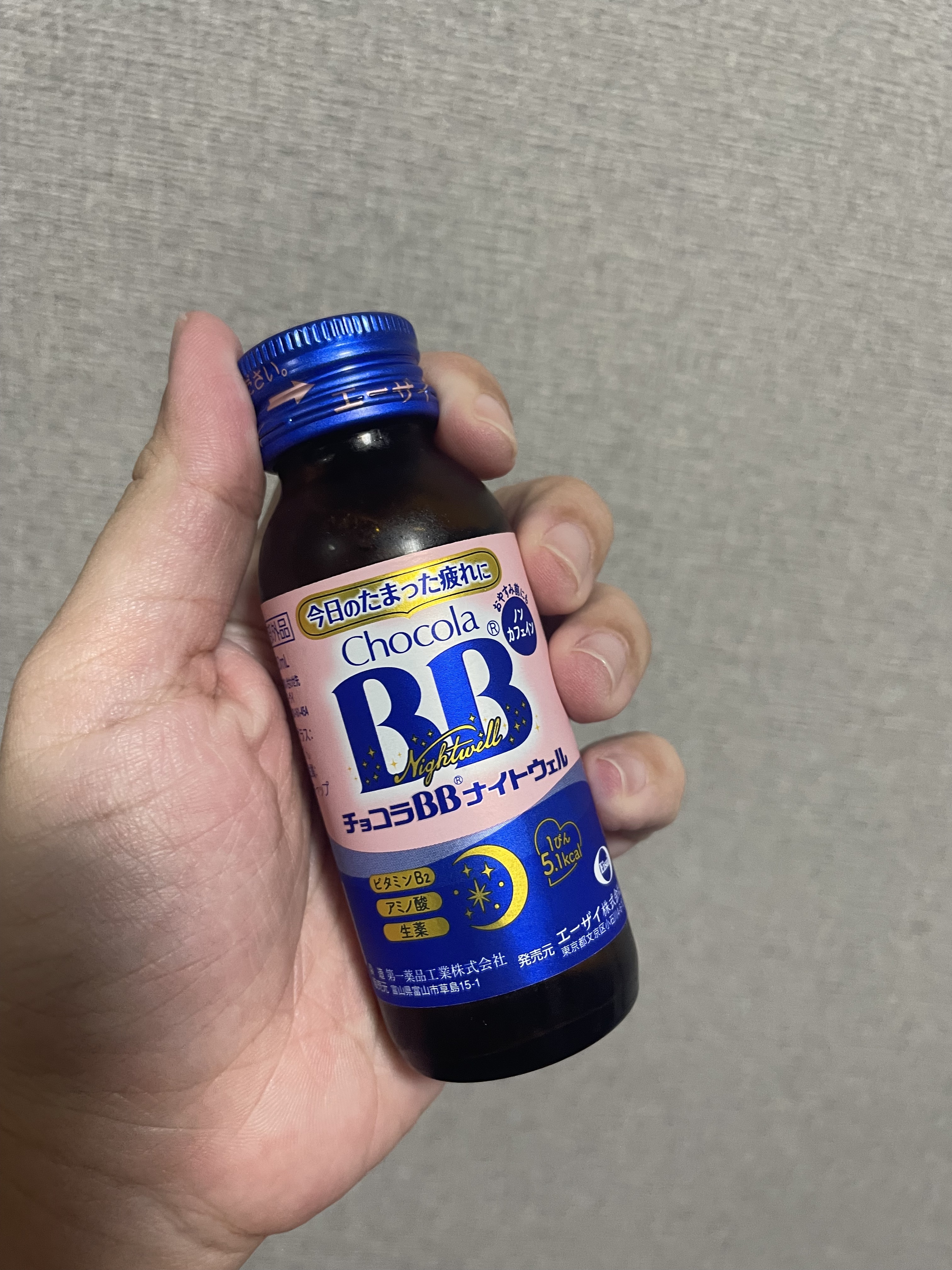 チョコラBBナイトウェル〔指定医薬部外品〕/チョコラBB/美容ドリンクを使ったクチコミ（1枚目）