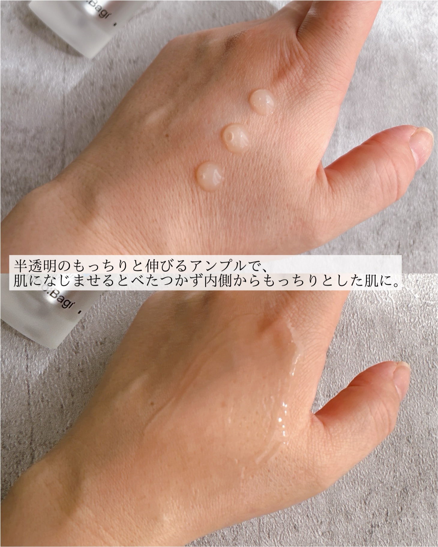 PDRNリフティングアンプル/BANOBAGI/美容液を使ったクチコミ（3枚目）