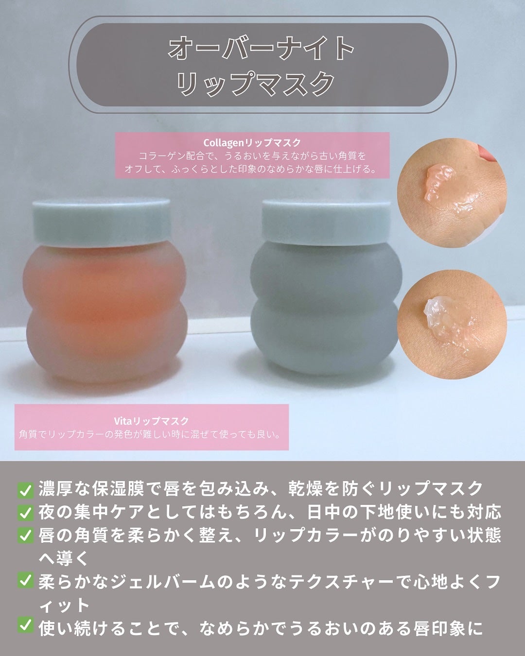 ビタグレーズドリップマスク/TOCOBO/リップマスクを使ったクチコミ(5枚目)