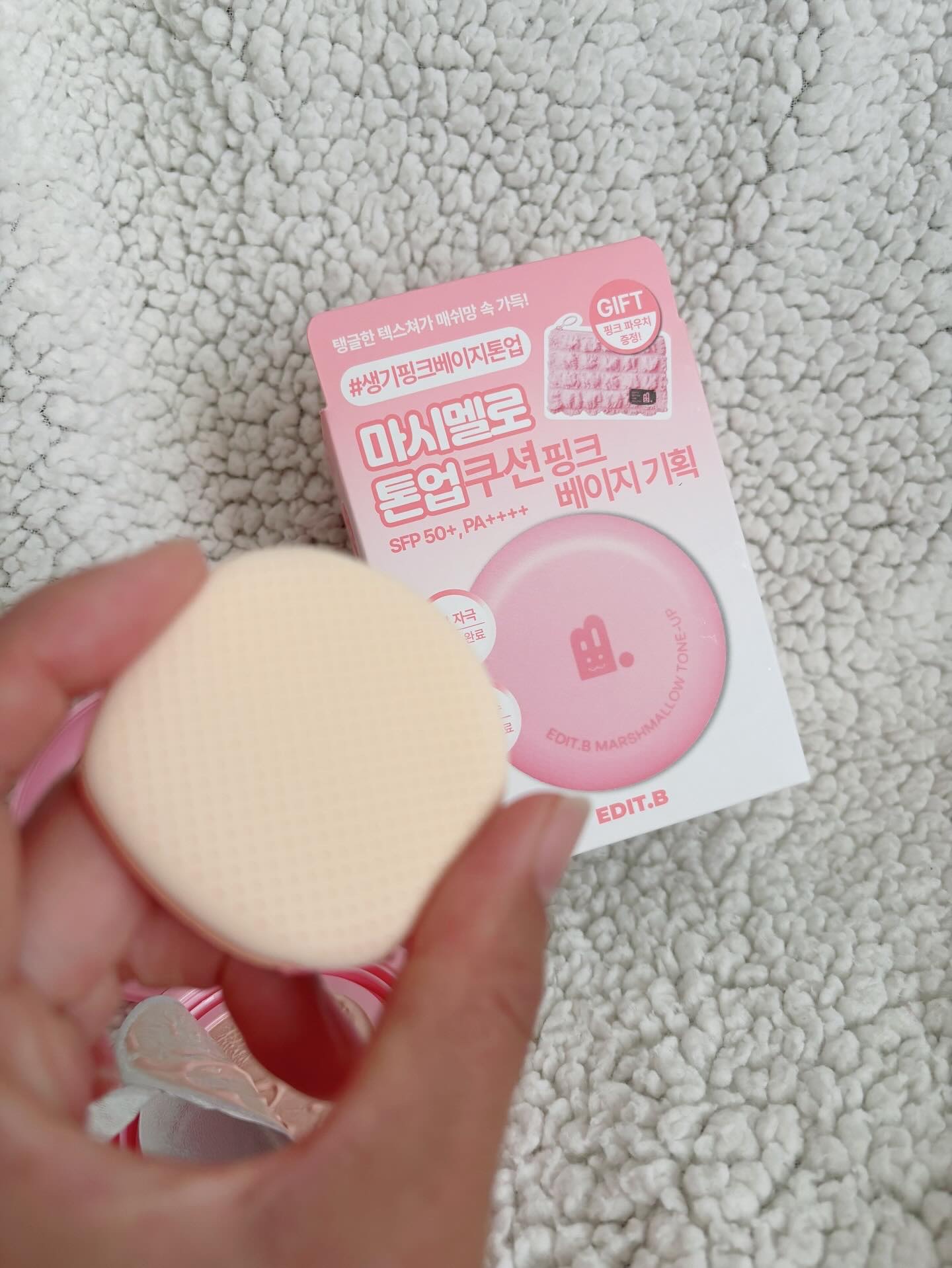 マシュマロトーンアップクッション ピンク/EDIT.B/クッションファンデーションを使ったクチコミ（3枚目）