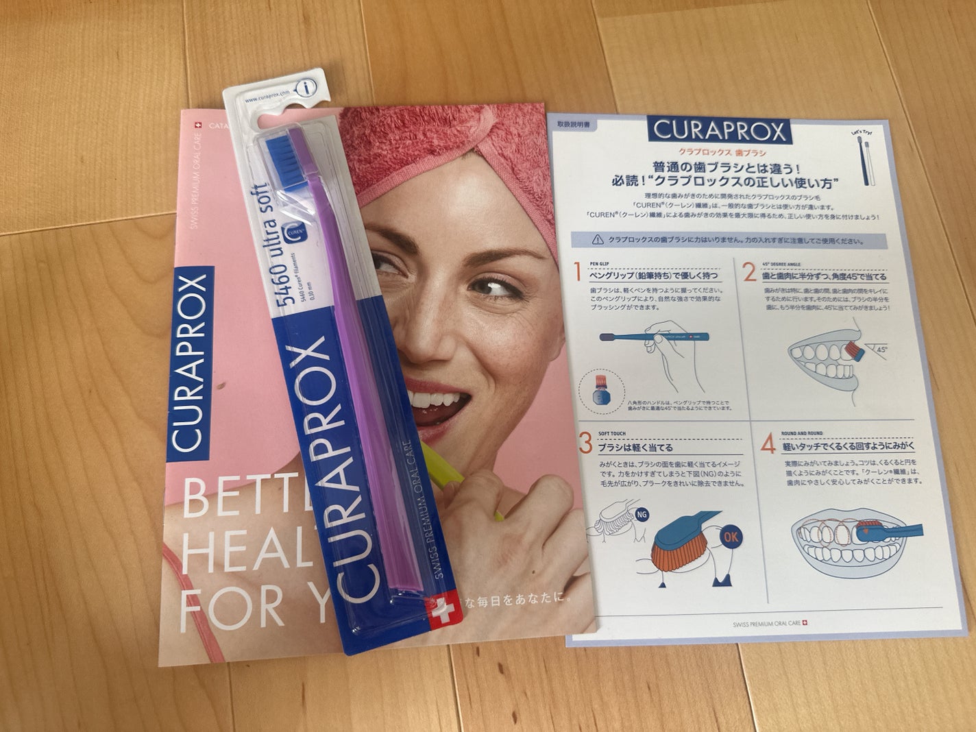 CURAPROX CS 5460/CURAPROX/歯ブラシを使ったクチコミ(1枚目)