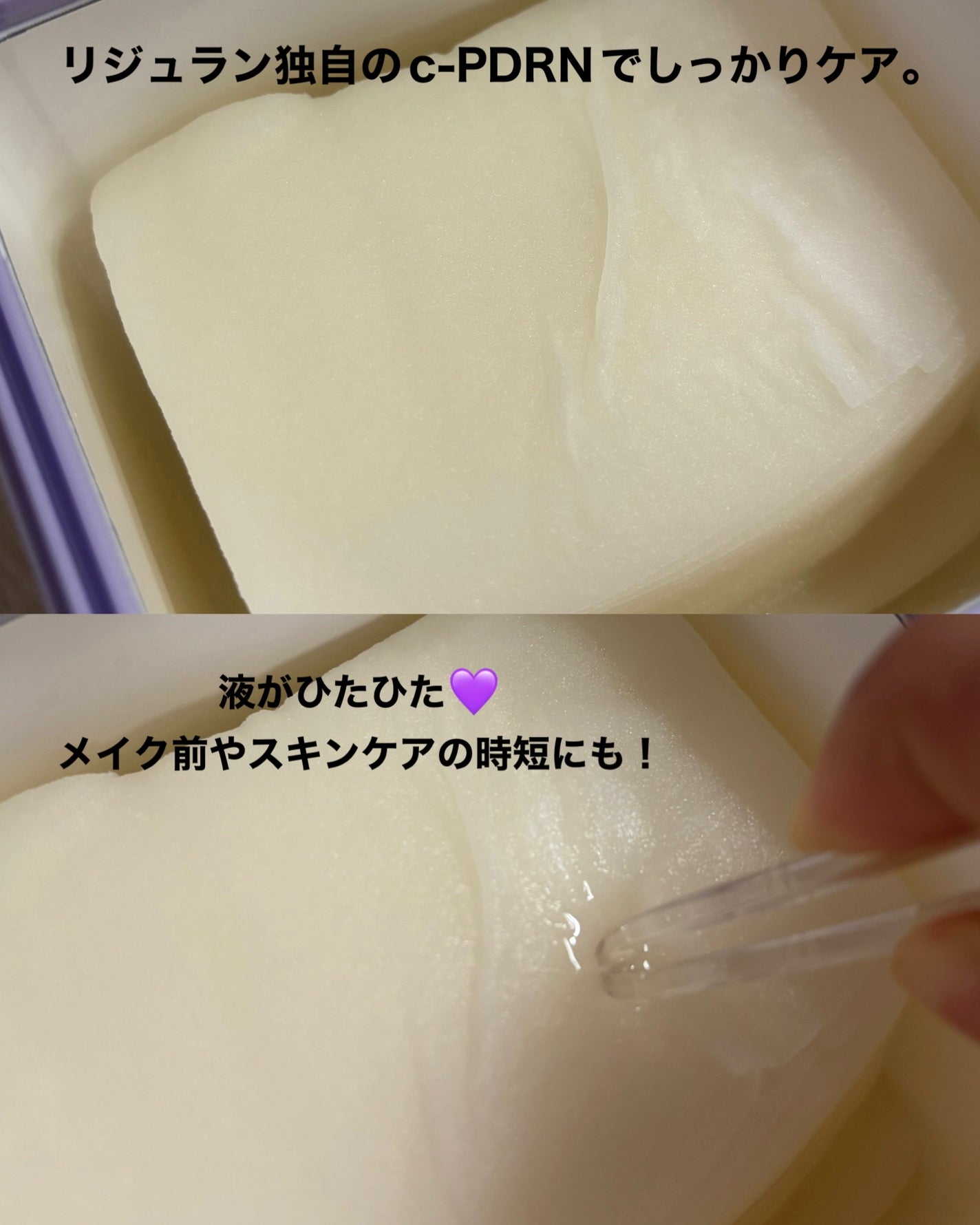 ポアタイトニングトナーパッド/REJURAN COSMETICS/トナーパッドを使ったクチコミ(3枚目)