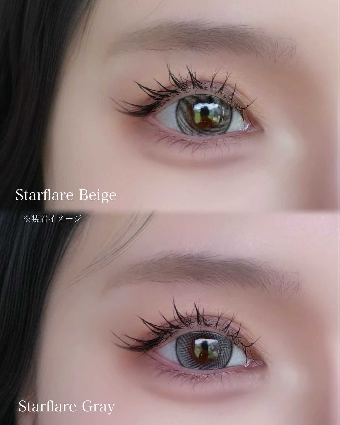 nini(にに on LIPS 「9.22NEW/星屑ハイライト✼••┈┈••✼••┈┈••✼•..」(5枚目)