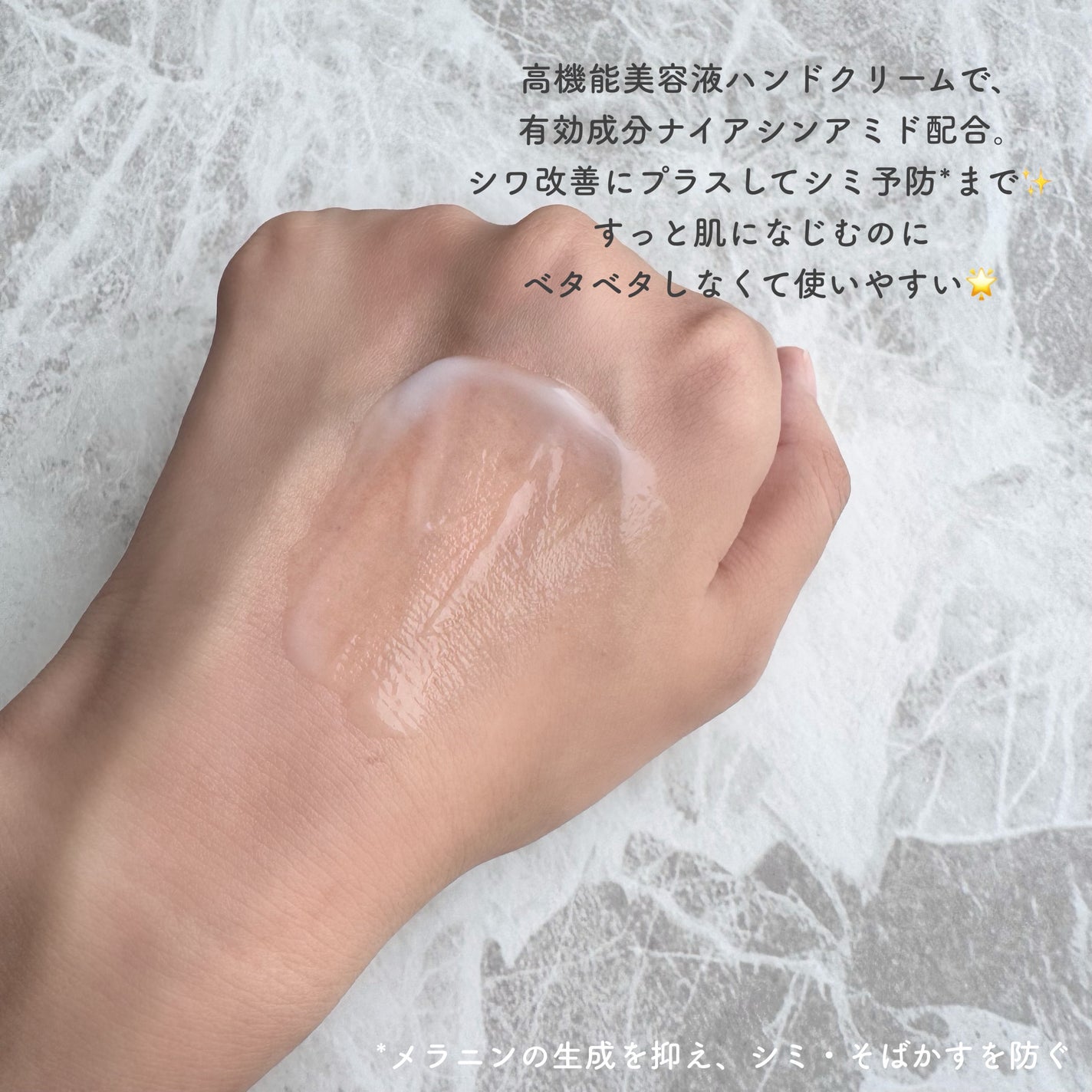 アトリックス ビューティーチャージプレミアム シワ改善 ハンドジェルクリーム 無香料/アトリックス/ハンドクリームを使ったクチコミ(2枚目)