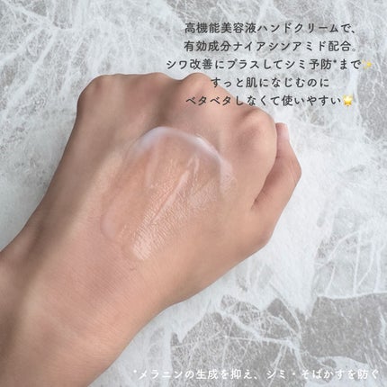 アトリックス ビューティーチャージプレミアム シワ改善 ハンドジェルクリーム 無香料/アトリックス/ハンドクリームを使ったクチコミ(2枚目)