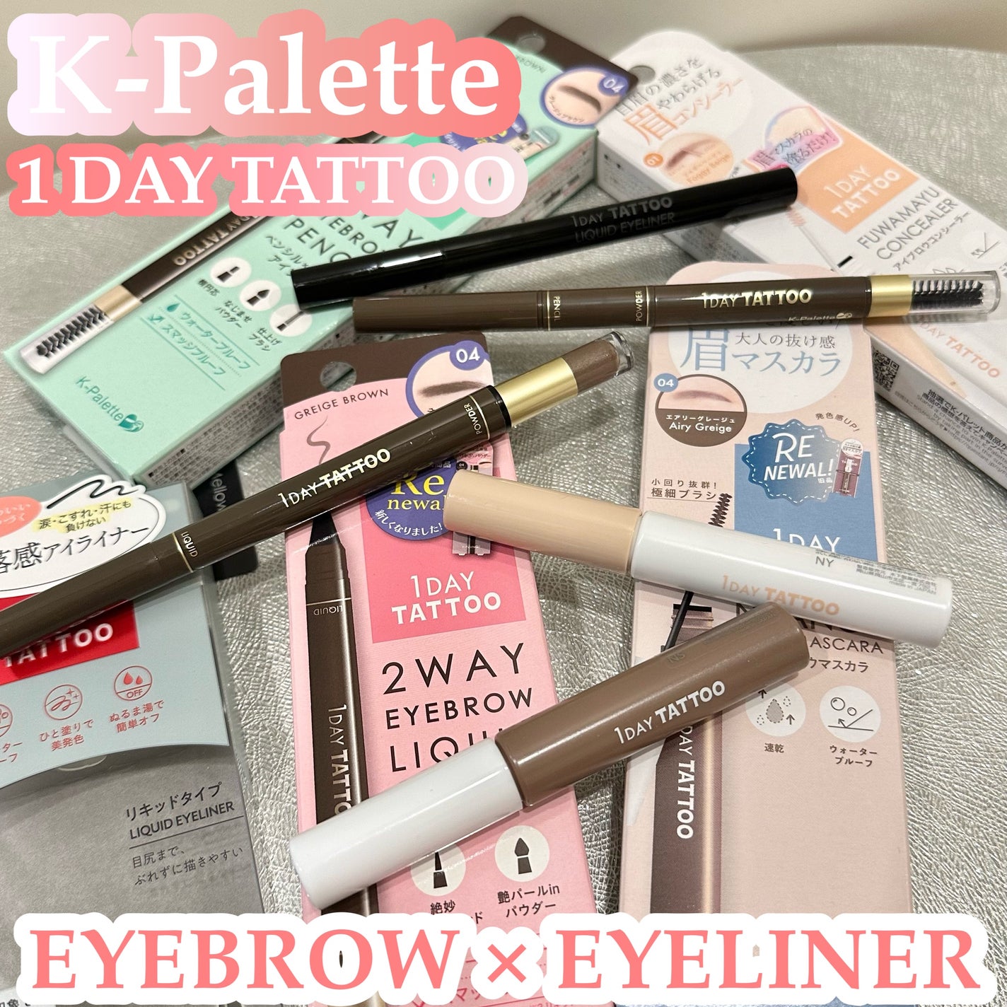 1DAY TATTOO リキッドアイライナー/K-パレット/リキッドアイライナーを使ったクチコミ(1枚目)