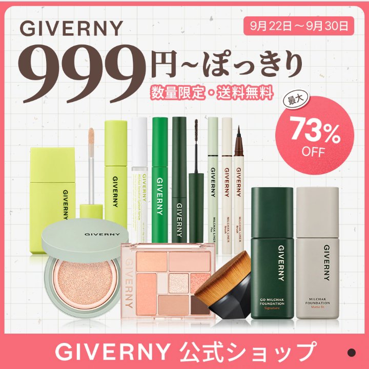 ジヴェルニー 密着カバーファンデーション 22C ロージーベージュ/GIVERNY/リキッドファンデーションを使ったクチコミ（1枚目）