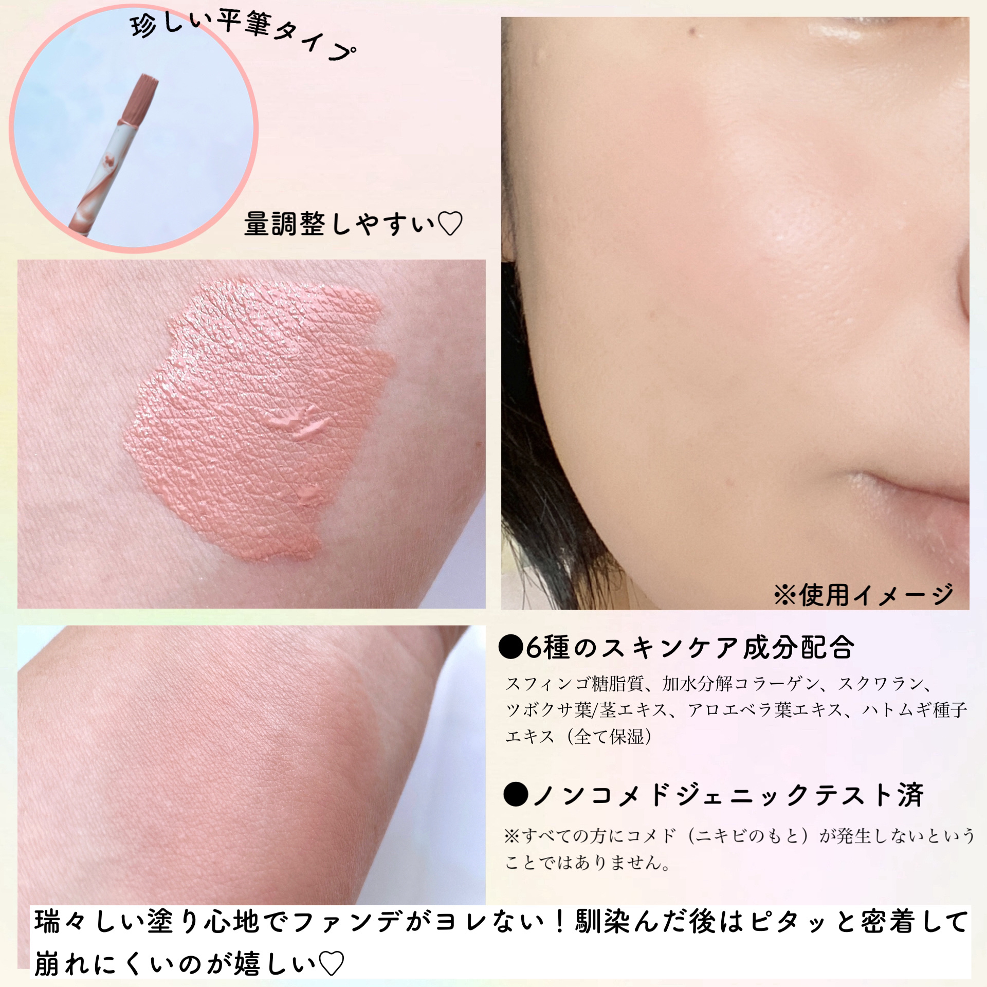 nake 全べチーク/nake/リキッドチークを使ったクチコミ（2枚目）