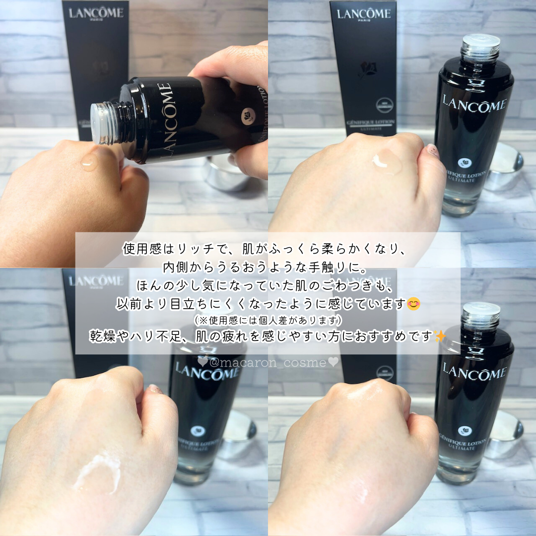 ジェニフィック アルティメ エッセンス ローション/LANCOME/化粧水を使ったクチコミ（3枚目）