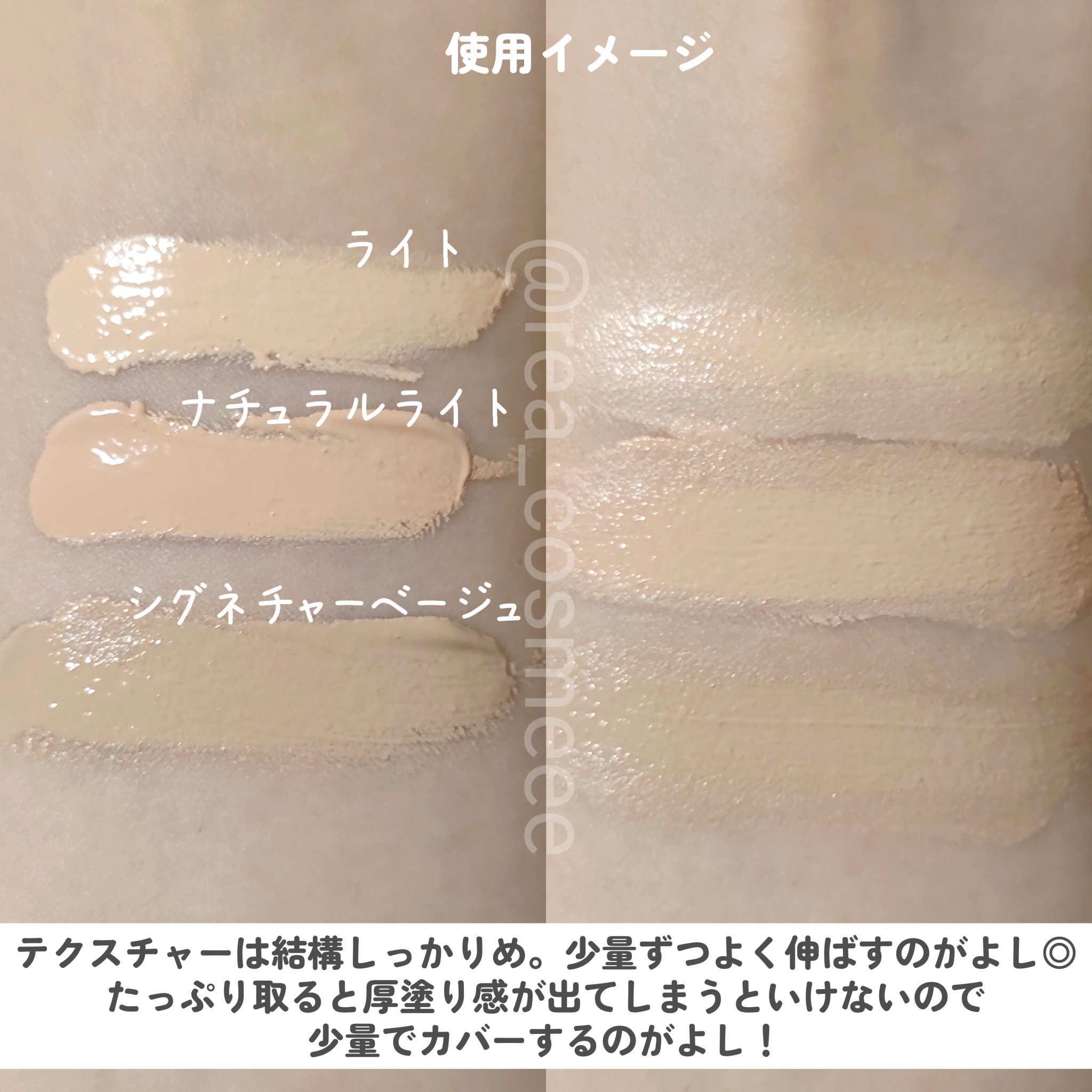 スキンブレミッシュバームインテンシブ/Cell Fusion C(セルフュージョンシー)/BBクリームを使ったクチコミ（3枚目）