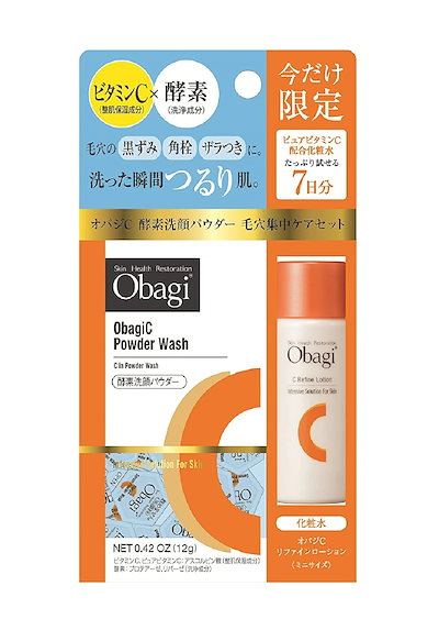 オバジ オバジC 酵素洗顔パウダー リファインローション 毛穴集中ケアセット 7日分