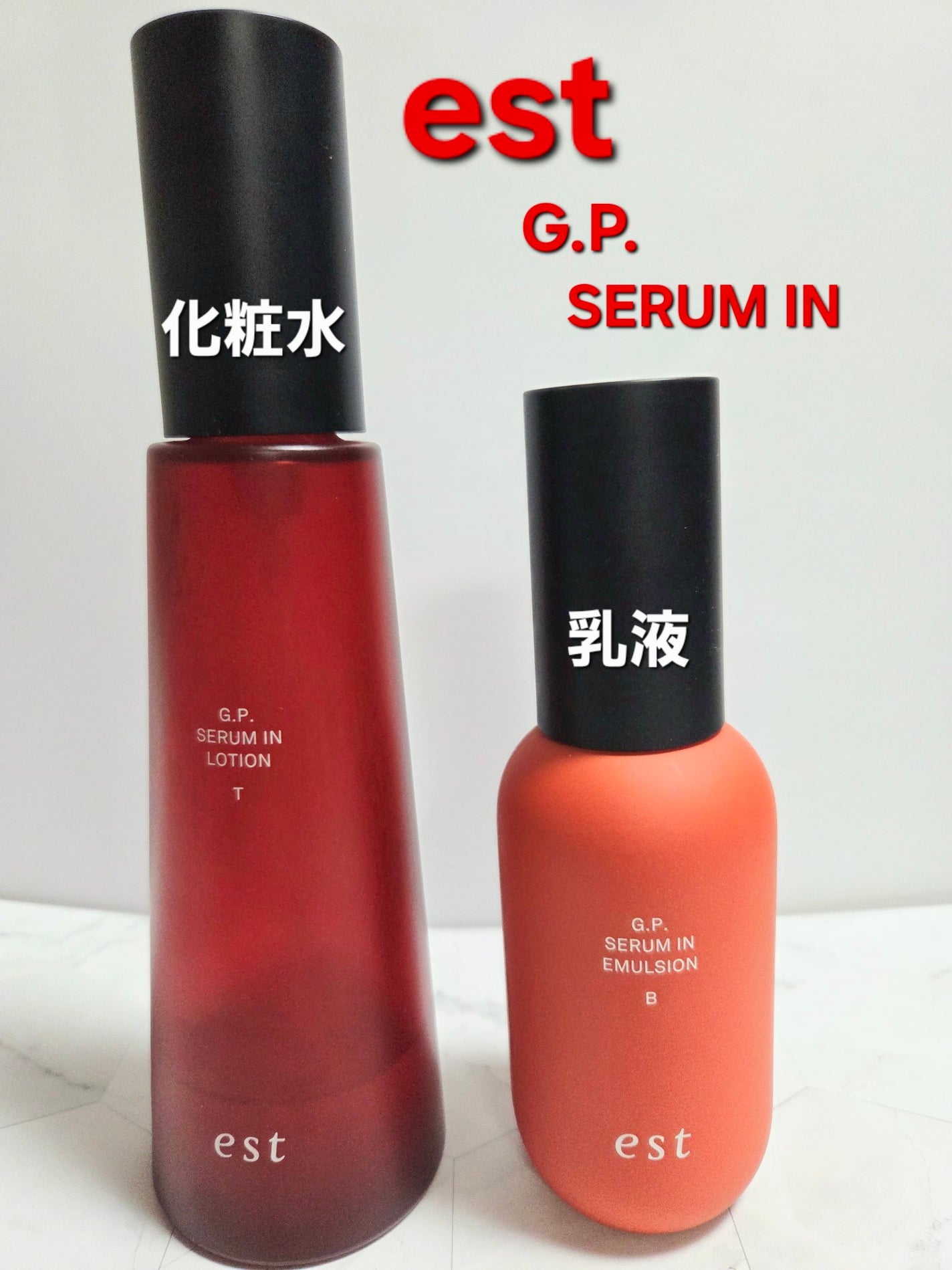 エストG.P. セラムイン ローション T/est/化粧水を使ったクチコミ(1枚目)