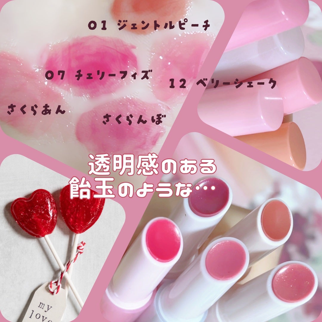 メルティングキャンディーバーム/dasique/口紅を使ったクチコミ(2枚目)