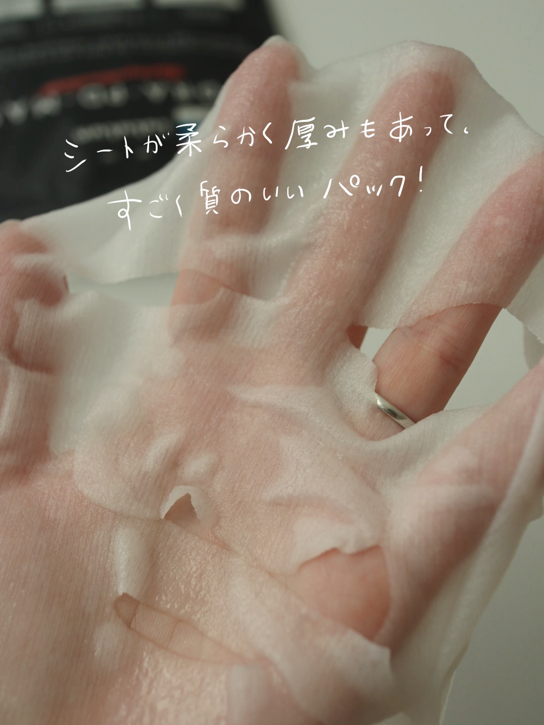 ルルルン ハイドラ PD マスク/ルルルン/シートマスク・パックを使ったクチコミ（3枚目）