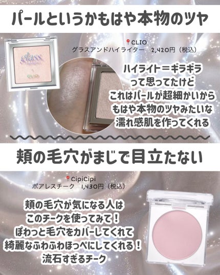 ラゴム ジェルトゥウォーター クレンザー(朝用洗顔)/LAGOM /その他洗顔料を使ったクチコミ(4枚目)