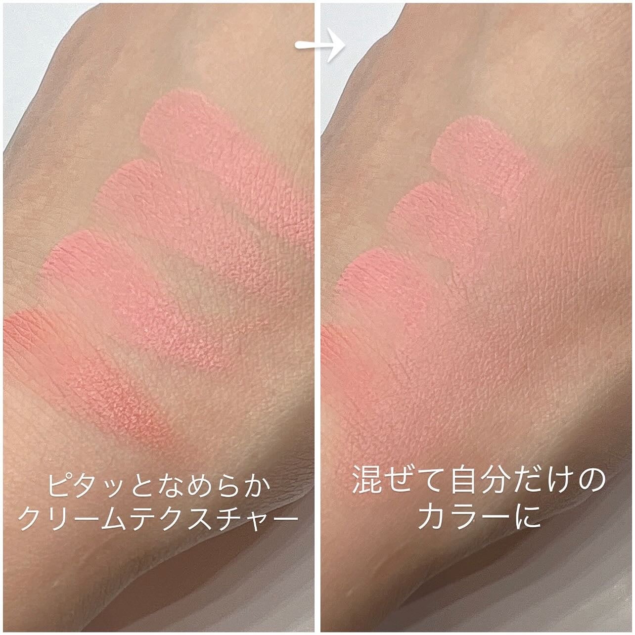 ブレンディングムードチーク/dasique/パウダーチークを使ったクチコミ(3枚目)