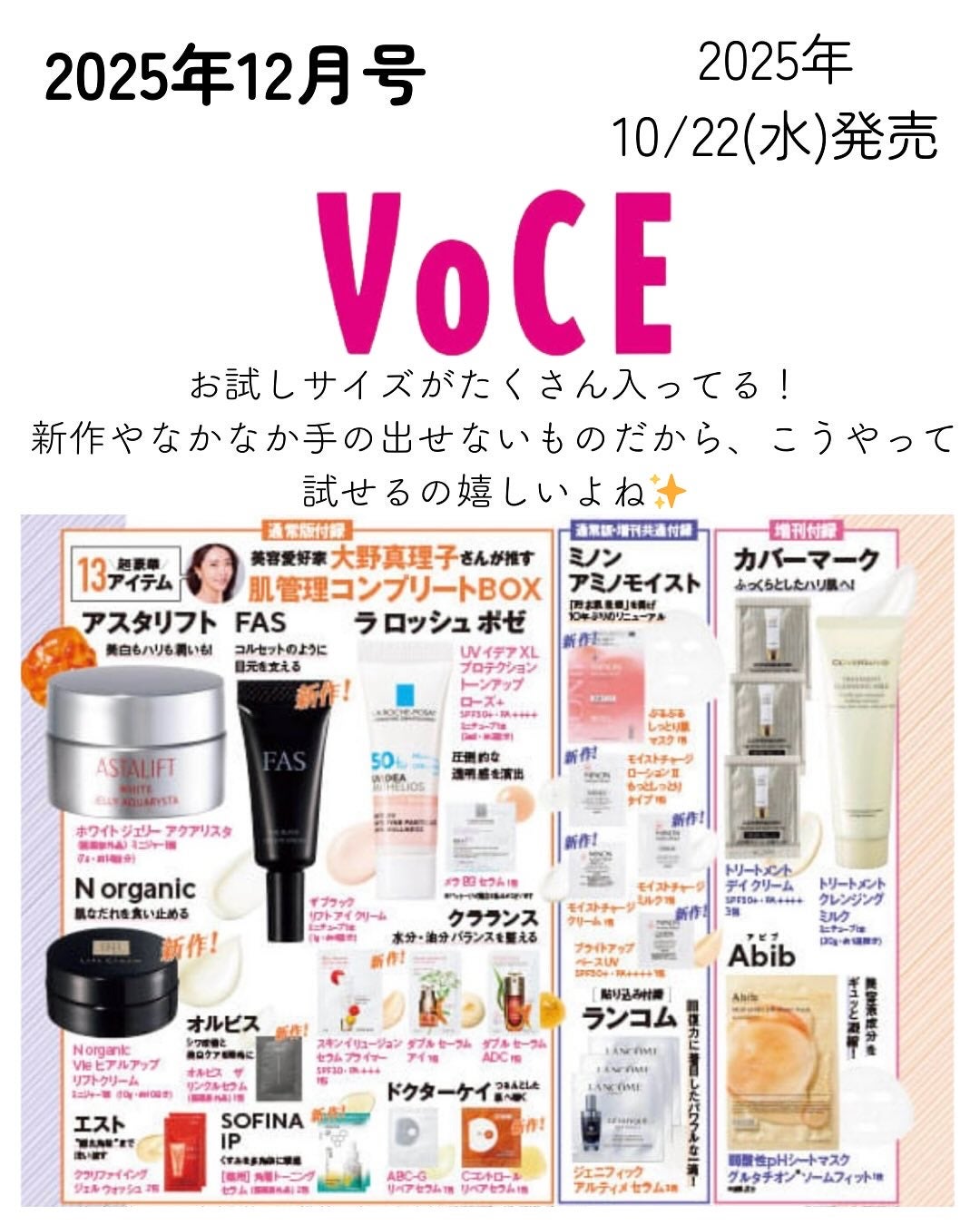 モイストケア ローション MB/d プログラム/化粧水を使ったクチコミ(4枚目)