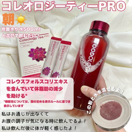 コレオロジーカットゼリー/FOODOLOGY/食品を使ったクチコミ(2枚目)