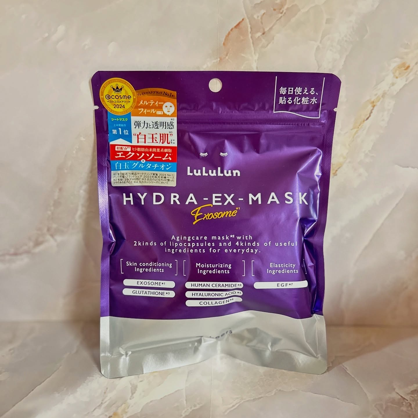 ルルルン ハイドラ EX マスク/ルルルン/シートマスク・パックを使ったクチコミ（1枚目）