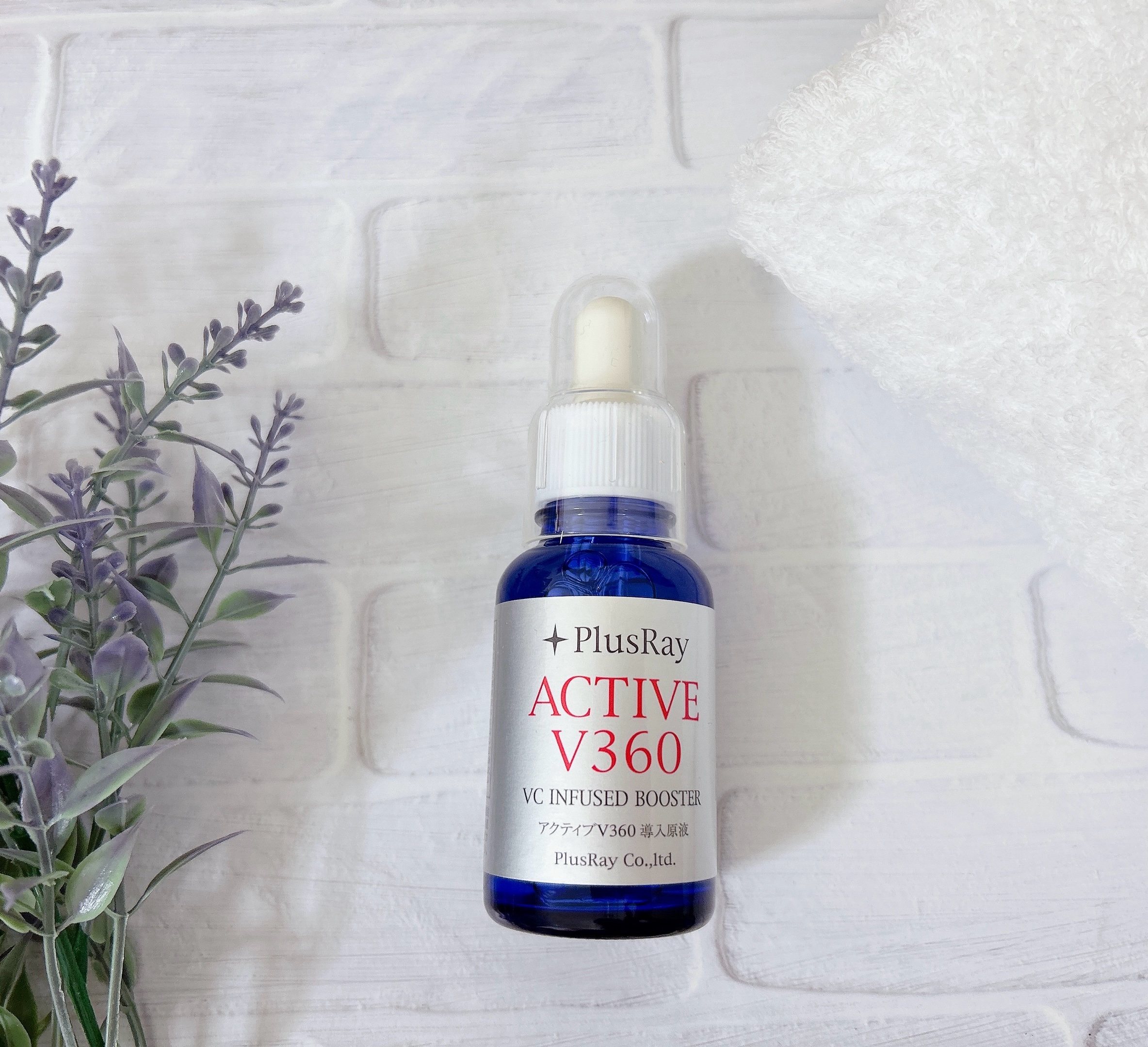 アクティブＶ360導入原液/PlusRay/ブースター・導入液を使ったクチコミ（2枚目）