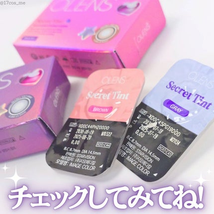 secret tint/OLENS/1ヶ月(1MONTH)カラコンを使ったクチコミ(4枚目)