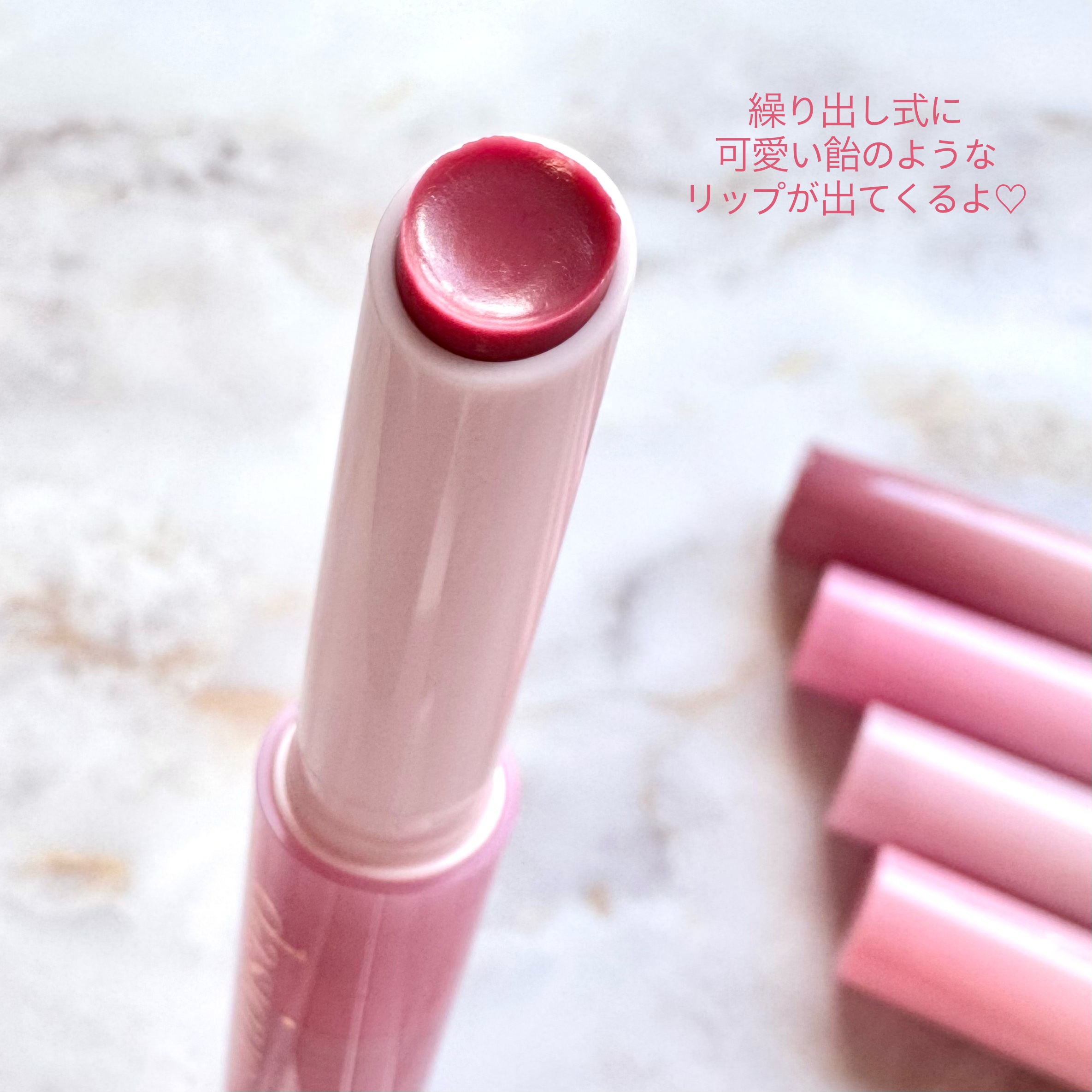 メルティングキャンディーバーム/dasique/口紅を使ったクチコミ（3枚目）