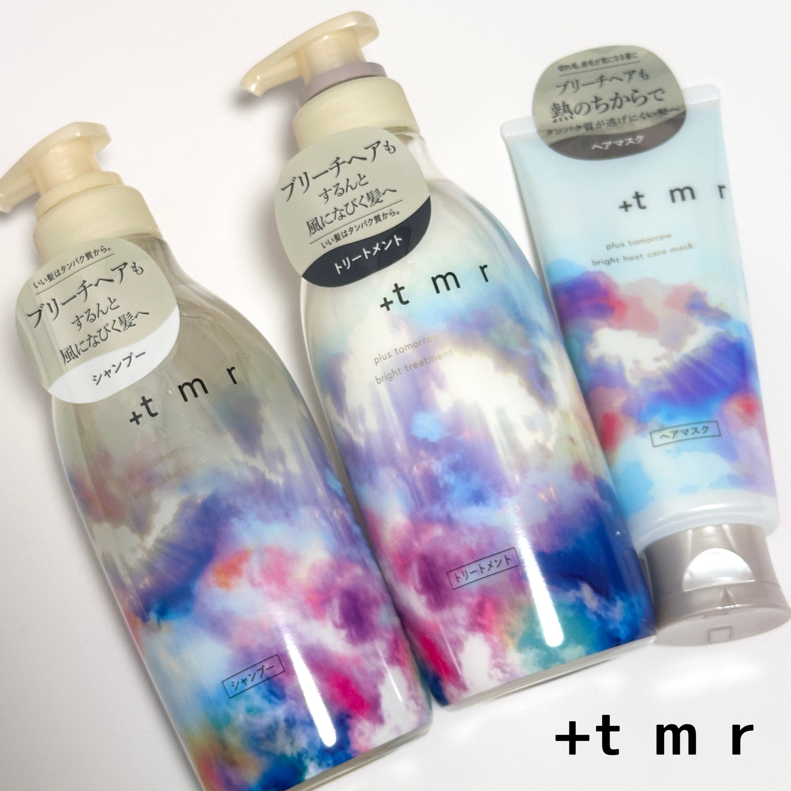 プラストゥモローさまからいただきました🫧


＋ｔｍｒ
プラストゥモローブライト 
シャンプー/トリートメント

タンパク質着目ケアの+t m rから
ブライトシリーズが登場💐

ブリーチなどのハイダメージに特化◎

サラサラな仕上がり