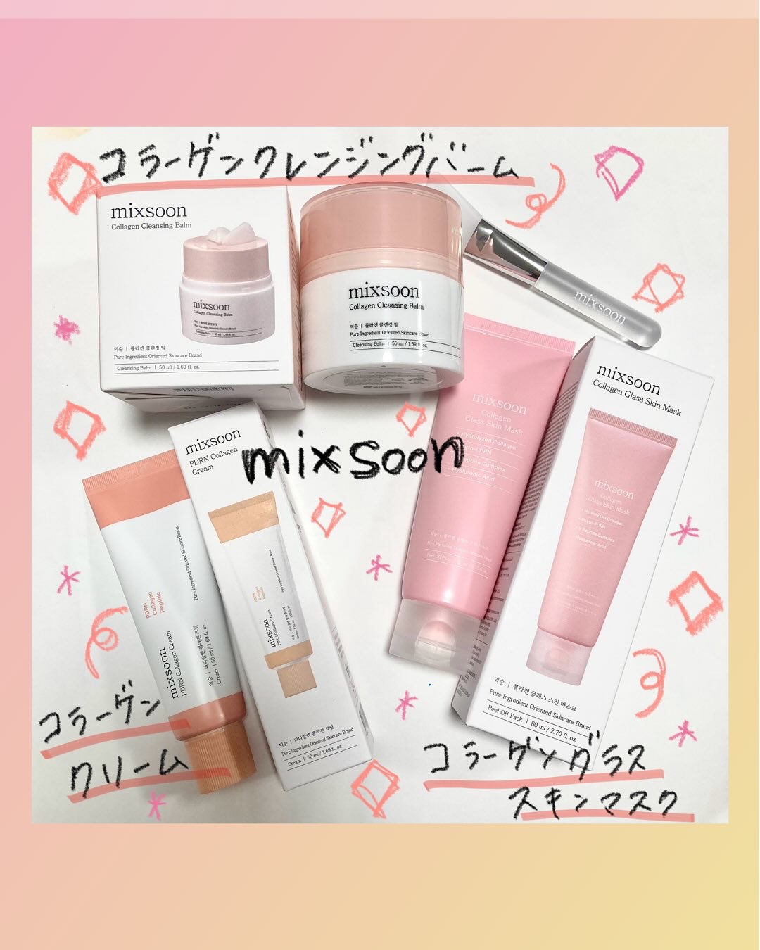 コラーゲングラススキンマスク/mixsoon/洗い流すパック・マスクを使ったクチコミ（1枚目）