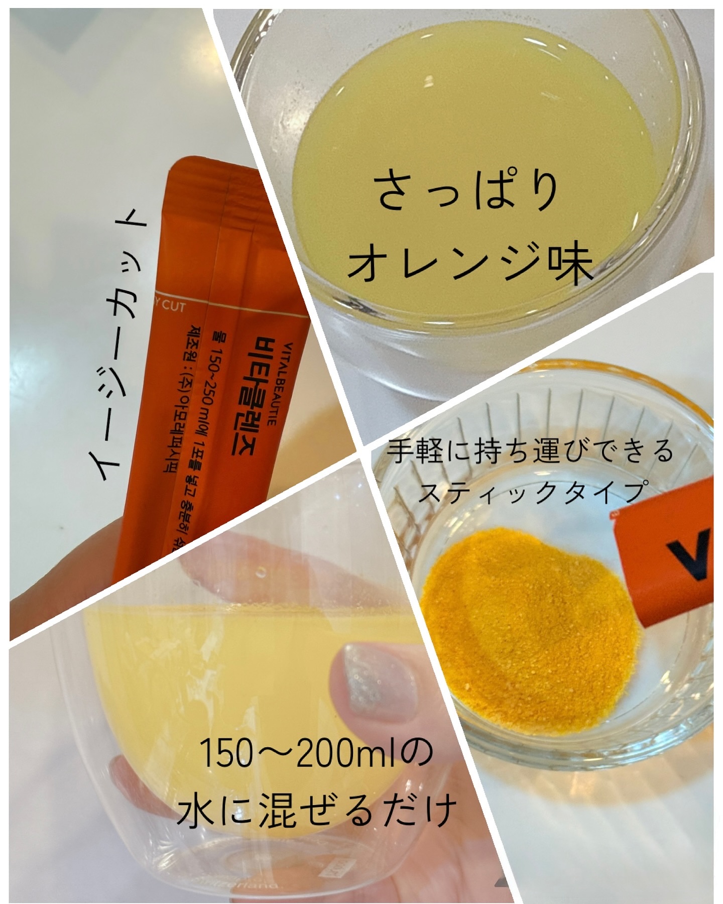 ビタクレンズ/VITALBEAUTIE/美容サプリメントを使ったクチコミ（3枚目）