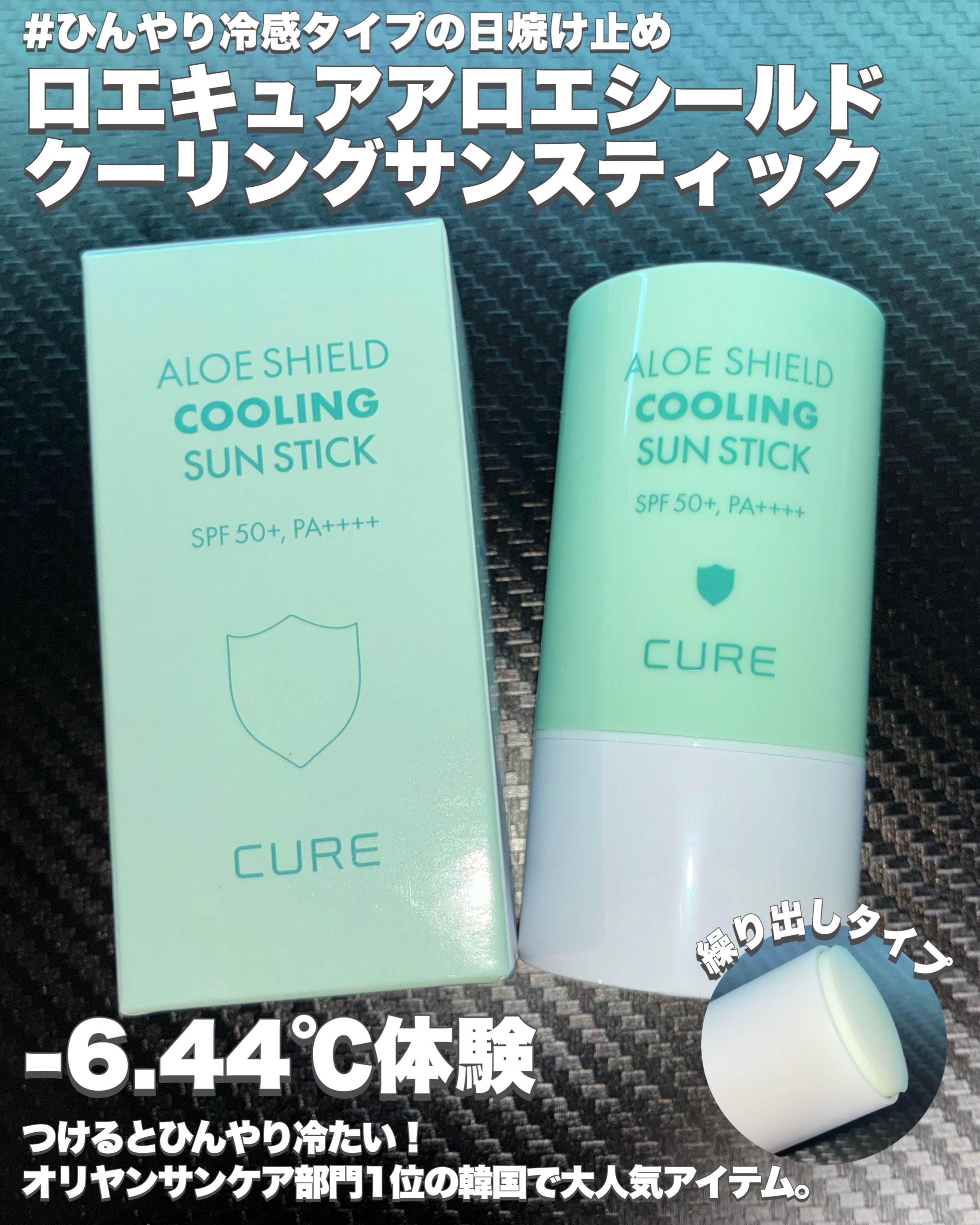 オングリディエンツ スキンバリアカーミングローション EX 4ml×5本(スティックタイプ)/Ongredients/乳液を使ったクチコミ（3枚目）