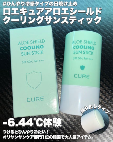 オングリディエンツ スキンバリアカーミングローション EX/Ongredients/乳液を使ったクチコミ(3枚目)