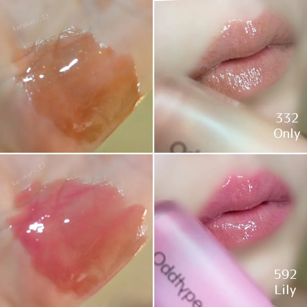 アンシーン バルーンティント/Oddtype/リップティントを使ったクチコミ（3枚目）