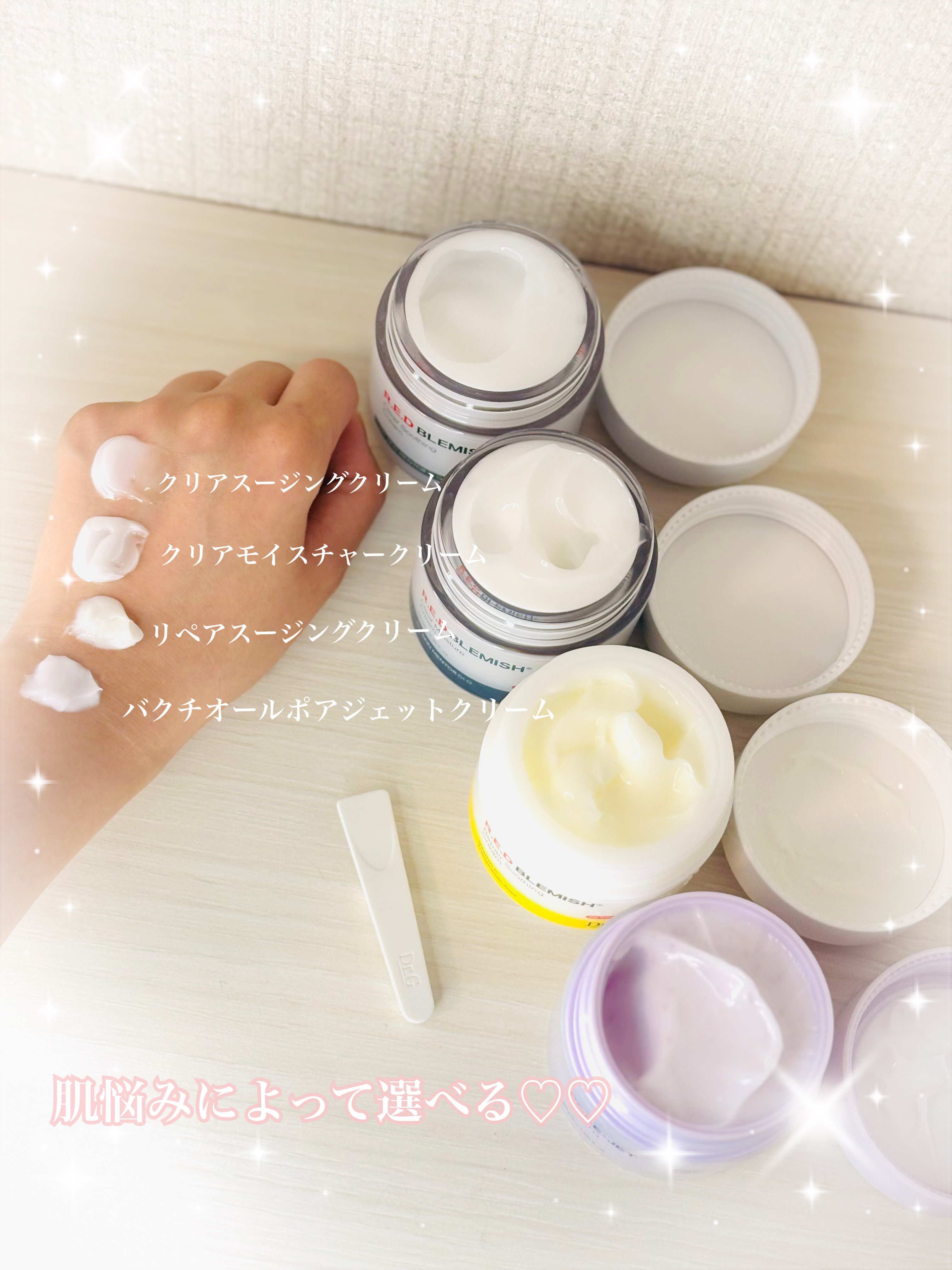 レッドブレミッシュ クリアスージングクリーム/Dr.G/フェイスクリームを使ったクチコミ（2枚目）