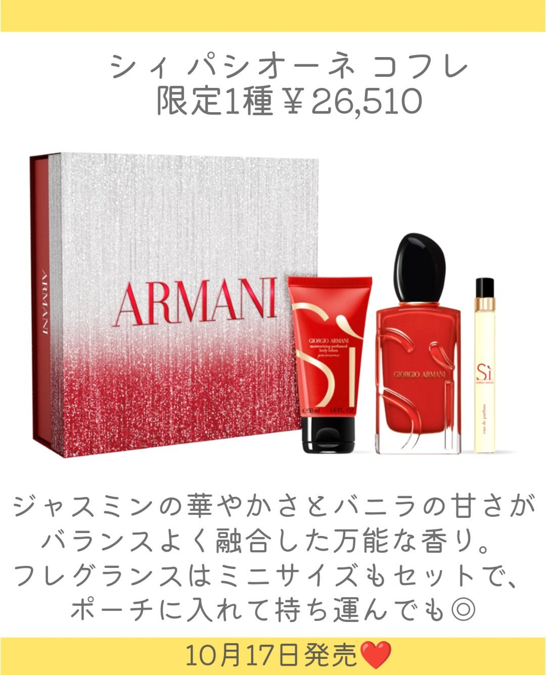 アドベント カレンダー/ジョルジオ アルマーニ ビューティ/メイクアップキットを使ったクチコミ(5枚目)