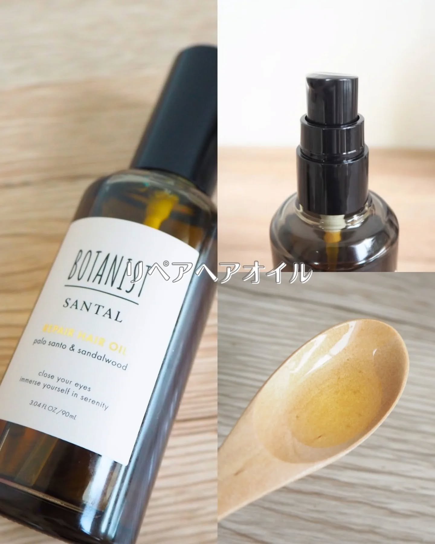 ボタニスト サンタル リペアオイルインシャンプー/トリートメント/BOTANIST/市販シャンプーを使ったクチコミ（3枚目）