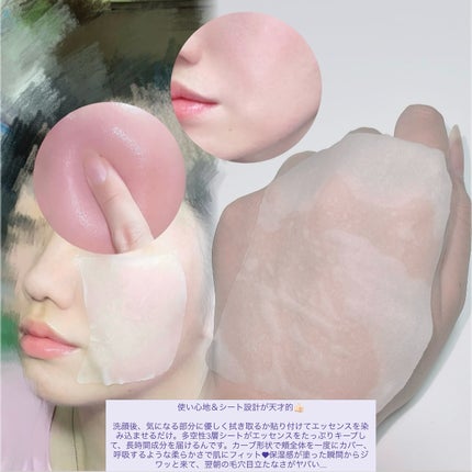 REJURAN ポアタイトニングトナーパッド 60枚入/REJURAN COSMETICS/トナーパッドを使ったクチコミ(4枚目)