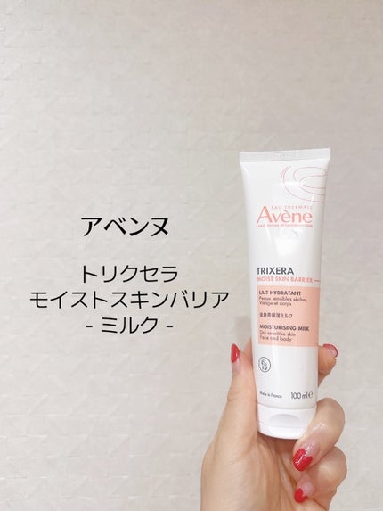 fuzukiフォロバ♡ on LIPS 「\9月21日新発売!/敏感肌ケアの王道ブランド「アベンヌ」の大..」(5枚目)