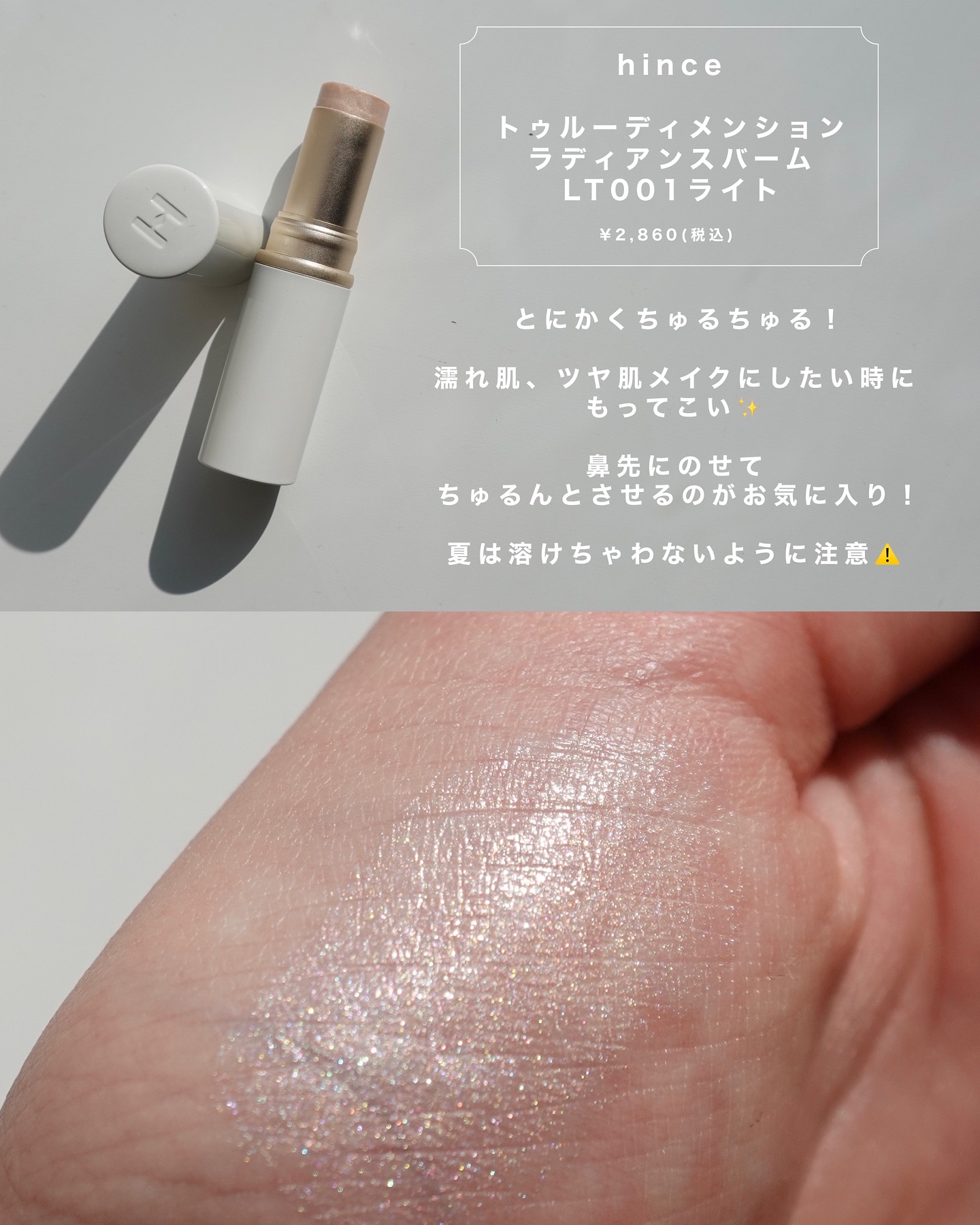 ディオール バックステージ フェイス グロウ パレット/Dior/ハイライトを使ったクチコミ（2枚目）