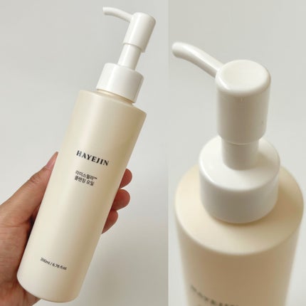 ライスフィラ クレンジングオイル/HAYEJIN/オイルクレンジングを使ったクチコミ(2枚目)