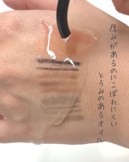 スキンクリア クレンズ オイル <アロマタイプ>/アテニア/オイルクレンジングを使ったクチコミ(3枚目)