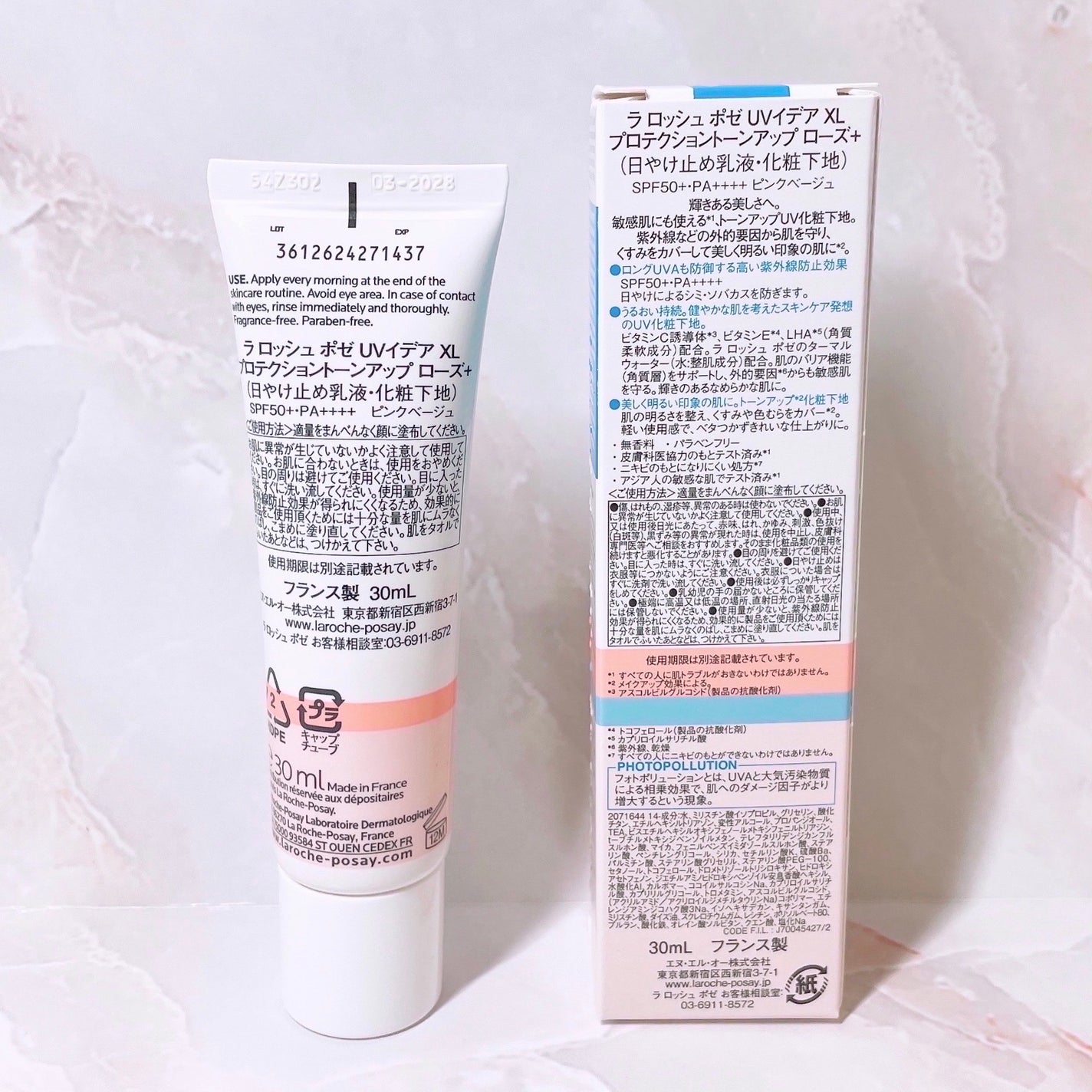 UVã€ã㢠XL ãããã¯ã·ã§ã³ããŒã³ã¢ãã ããŒãº+/ã© ããã·ã¥ ããŒ/æ¥çŒãæ¢ãã»UVã±ã¢ã䜿ã£ãã¯ãã³ãïŒ3æç®ïŒ