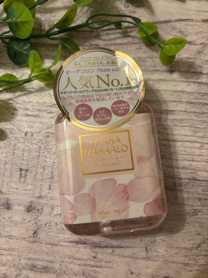 オハナ・マハロ オーデコロン <ピカケ アウリィ>/OHANA MAHAALO/香水(レディース)を使ったクチコミ(1枚目)