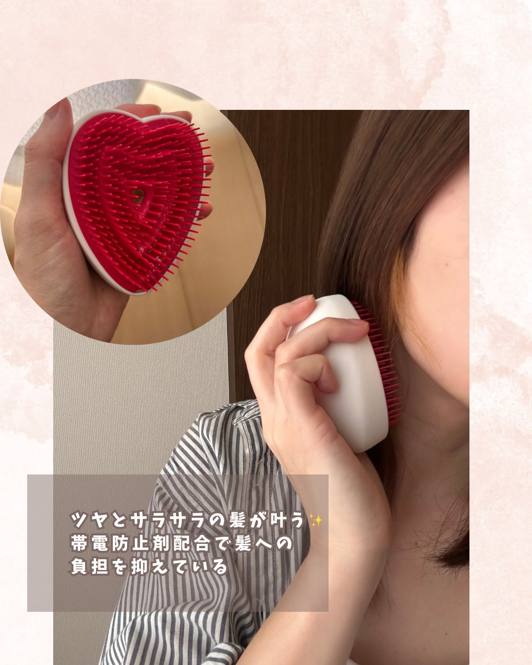 リファ ハートブラシ/ReFa/頭皮ケアを使ったクチコミ(4枚目)