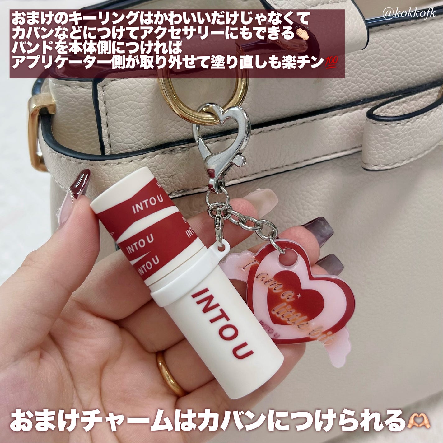 スーパーマットリップ&チークマッド/INTO U/口紅を使ったクチコミ(3枚目)