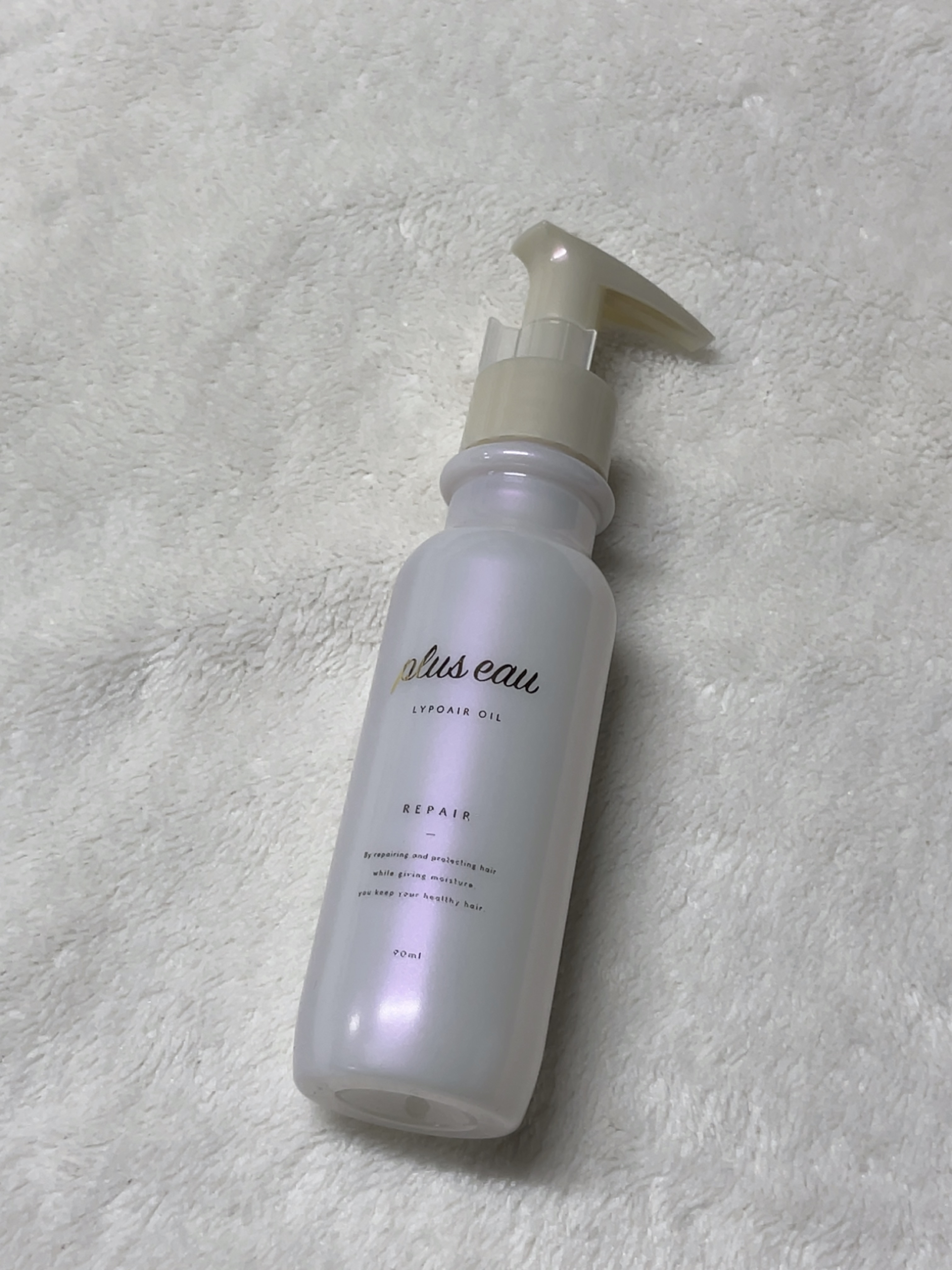 リポアオイル/plus eau/アウトバストリートメントを使ったクチコミ（1枚目）