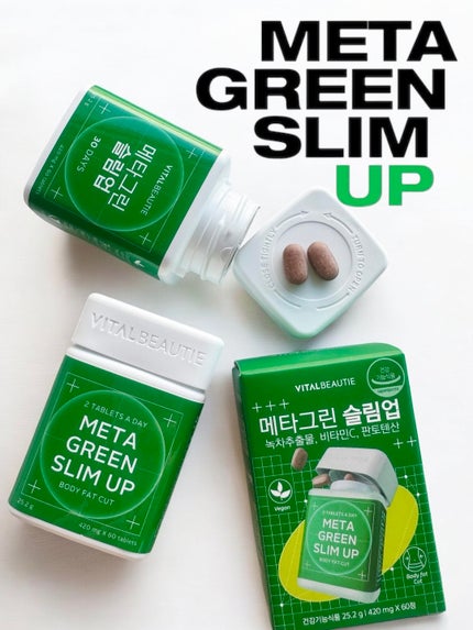 メタグリーンスリムアップ/VITALBEAUTIE/ボディサプリメントを使ったクチコミ(1枚目)