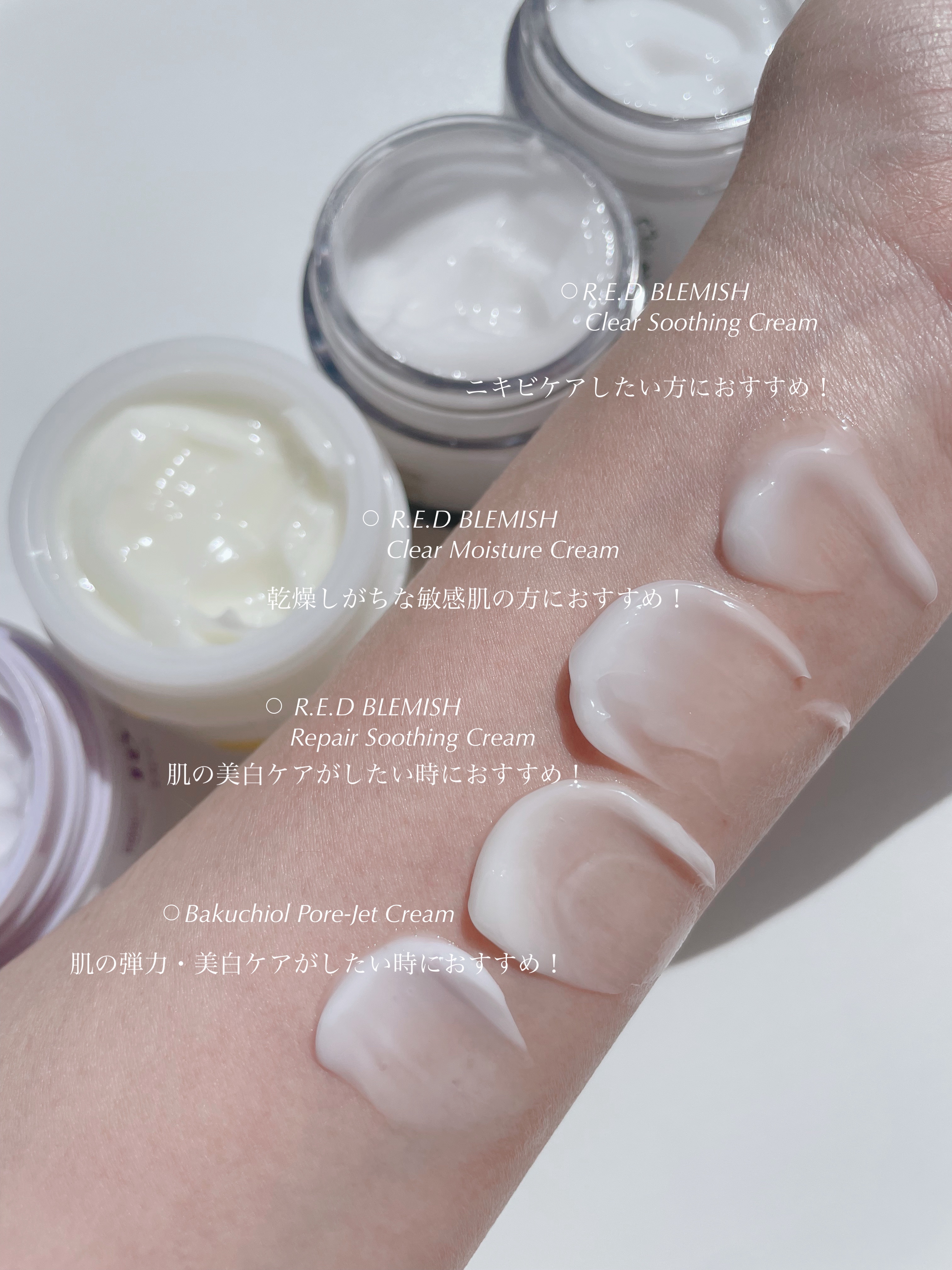 レッドブレミッシュ クリアスージングクリーム/Dr.G/フェイスクリームを使ったクチコミ（2枚目）