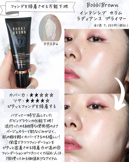 miku♡元美容部員 on LIPS 「皆さんこんにちは🧏🏻♀️美容ライターmikuでございます💛..」(5枚目)