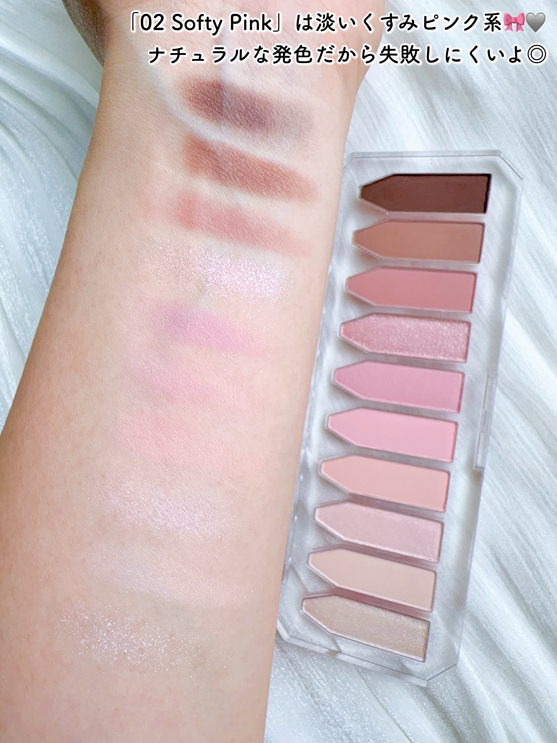 プロタージュアイパレット/too cool for school/アイシャドウパレットを使ったクチコミ（3枚目）